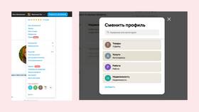 Белорусский аналог Авито: какие сервисы существуют