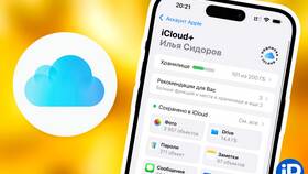 Чем можно оплатить iCloud в Атлантик