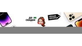 Чем можно оплатить покупки Apple в Атлантик