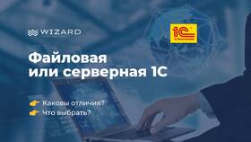 Чем ресурс отличается от реквизита в 1С в Атлантик