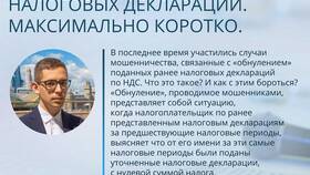 Что будет если не сдать нулевую декларацию в Атлантик