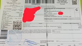 Что дает CDEK ID в Атлантик