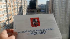 Что означает платеж ЖКУ в Атлантик