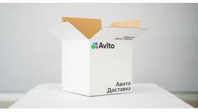 Что такое Авито Доставка и ее стоимость в Атлантик