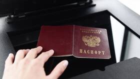 Что такое копия паспорта в Атлантик