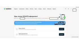 Что такое страховка Profile в Атлантик