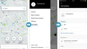 Что такое тариф Share в Uber в Атлантик