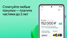 Что такое Яндекс Сплит в Атлантик