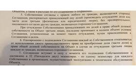 Что является примером дохода от использования собственности в Атлантик
