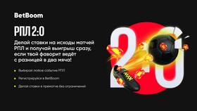 Что значит акция 