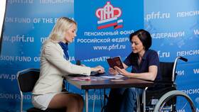 Что значит фиксированная выплата по инвалидности в Атлантик
