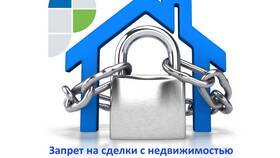 Что значит запрет на недвижимость в Атлантик