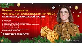 Декларация интересов: что это в Атлантик