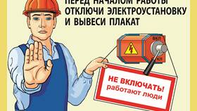Для чего используют плакаты в Атлантик