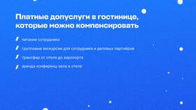Для чего нужны дополнительные услуги в Атлантик