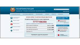 Известно, что расходы: анализ и управление в Атлантик