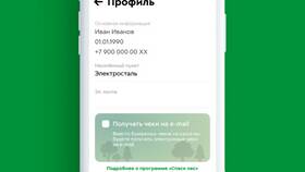 Как добавить банковскую карту в приложение Пятерочка в Атлантик