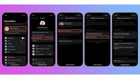 Как добавить карту МИР в Apple Store в Атлантик