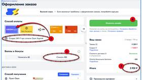 Как изменить PIN-код на карте Ozon в Атлантик