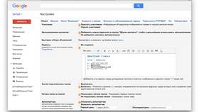 Как изменить подпись в Gmail в Атлантик