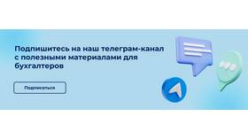 Как изменить зарплату в программе 1С:ЗУП 8.3 в Атлантик