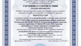 Как купить акции через БКС в Атлантик