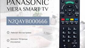 Как настроить пульт для телевизора Panasonic в Атлантик