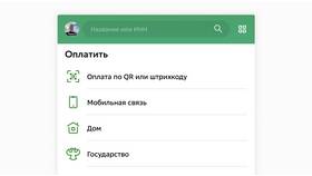 Как найти задолженность по ИНН в Атлантик