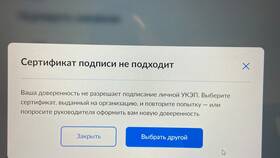 Как оформить цифровую подпись на Госуслугах в Атлантик