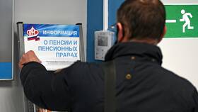 Как оформить пенсию по потере кормильца ребенку в Атлантик