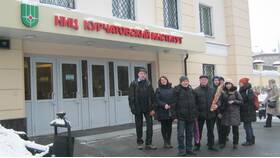 Как оформить пропуск в Курчатовский институт через Госуслуги в Атлантик