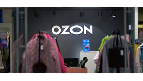 Как оформить возврат товара на Ozon в Атлантик
