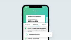 Как оплатить потребительский кредит через СберБанк Онлайн в Атлантик