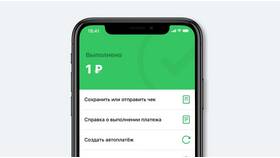 Как оплатить займ быстро без комиссии в Атлантик