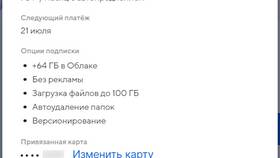 Как отключить автоплатеж в сервисе «Как дома» в Атлантик