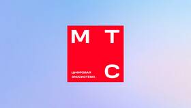 Как отключить добровольную блокировку на МТС в Атлантик