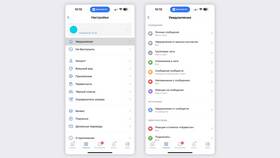 Как отключить уведомления от каналов ВКонтакте в Атлантик