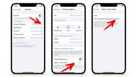 Как отключить уведомления в наушниках на iPhone в Атлантик