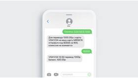 Как отправить деньги через Сбербанк Онлайн в Атлантик