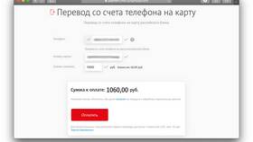 Как отправить деньги на счет Сбербанка в Атлантик