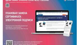 Как отправить уведомление в налоговую инспекцию в Атлантик