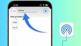 Как передать фотографии через AirDrop в Атлантик