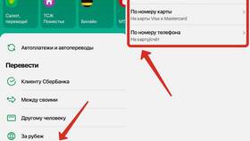 Как перевести деньги другому игроку в Атлантик