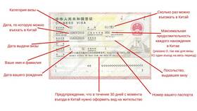 Как подавать заявление на визу в Атлантик