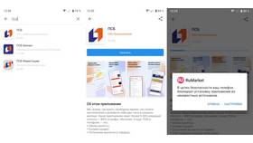 Как подключить ПСБ Банк на телефон в Атлантик