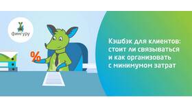 Как подключить услугу кэшбэк в Атлантик
