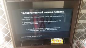 Как подключить услугу 