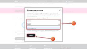 Как получить кредит в Tele2 в Атлантик
