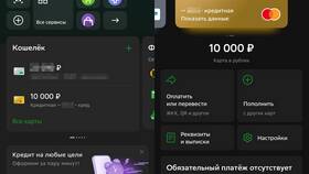 Как получить реквизиты в Сбербанк Онлайн в Атлантик