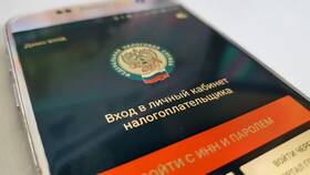 Как получить выписку из ЕГРЮЛ электронно в Атлантик